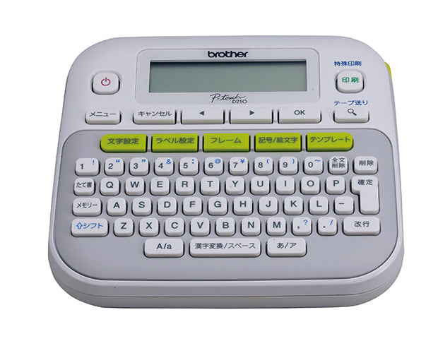 ROTULADOR BROTHER P-TOUCH PTD210, TRANSFERENCIA TÉRMICA, TECLADO QWERTY, IMPRIME ETIQUETAS LAMINADAS DE HASTA 12 MM DE ANCHO